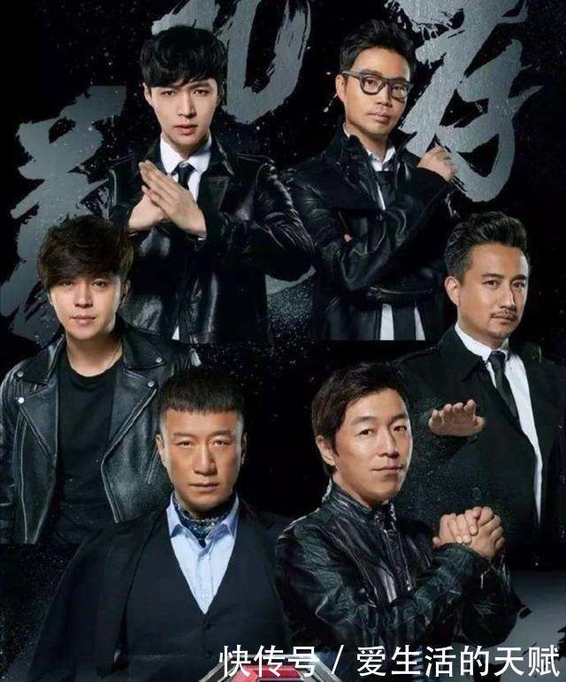 套路|极限挑战:不怕改变套路,不怕大换血,怕口碑积累了感情