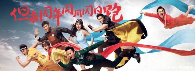 带来|邓超再度营业,携手鹿晗、陈赫带来新综艺,节目未播出名字先火了