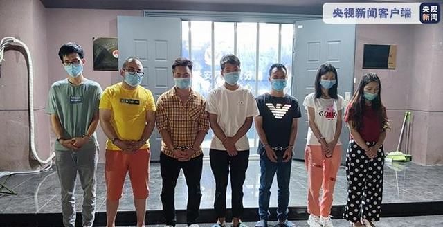  实施|以美女主播为“饵”实施诈骗 团伙7人被刑拘