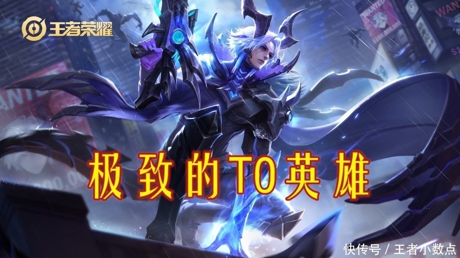  打哭|只要出输出装辅助新赛季常坐Ban位，蔡文姬打哭，守约不敢放技能