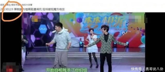  国内|韩综《RM》疑抄袭新游戏与《快本》雷同，国内创意被抄不止一次