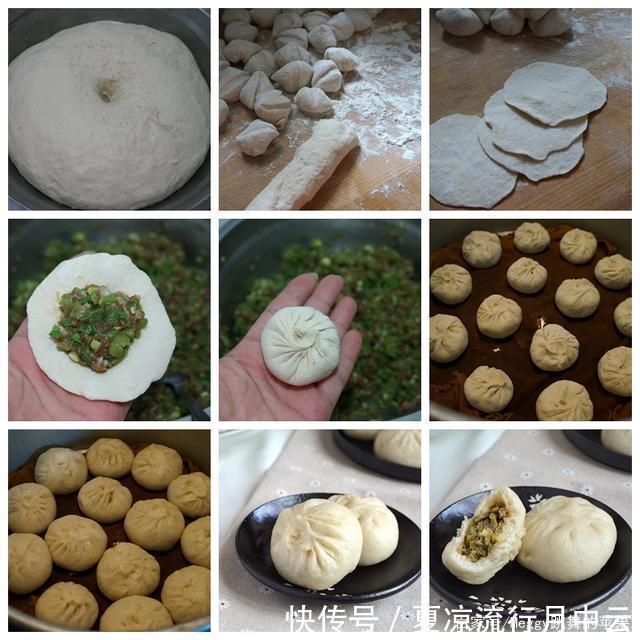 喜欢|5种早餐包子,做法简单,鲜嫩多汁又营养,大人孩子都喜欢