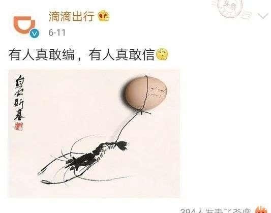  顺风车业务|滴滴当前的最优先事项不是IPO，是什么？