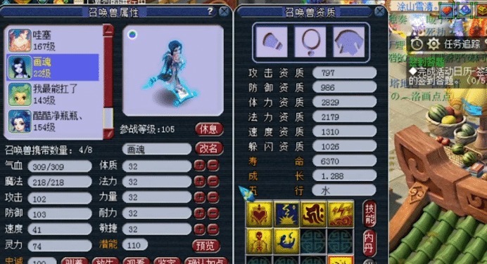 梦幻|梦幻西游双特殊画魂的最后一搏，虽然结果不完美，但是可以忍！