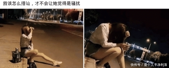 精神|“我终于找到工作了,怎么才能和新同事和睦相处?”哈哈哈哈哈精神小伙