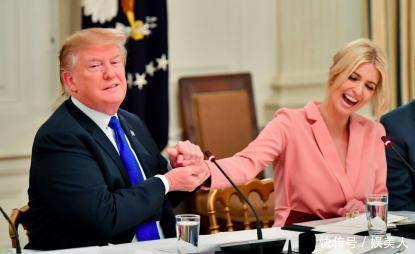 无奈|特朗普式父爱好无奈!握爱女双手不放要闹啥,伊万卡用笑掩饰尴尬
