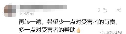 过路|醉酒女子酒店门口遭人拖拽，过路女生仗义阻拦！结局有点意外…