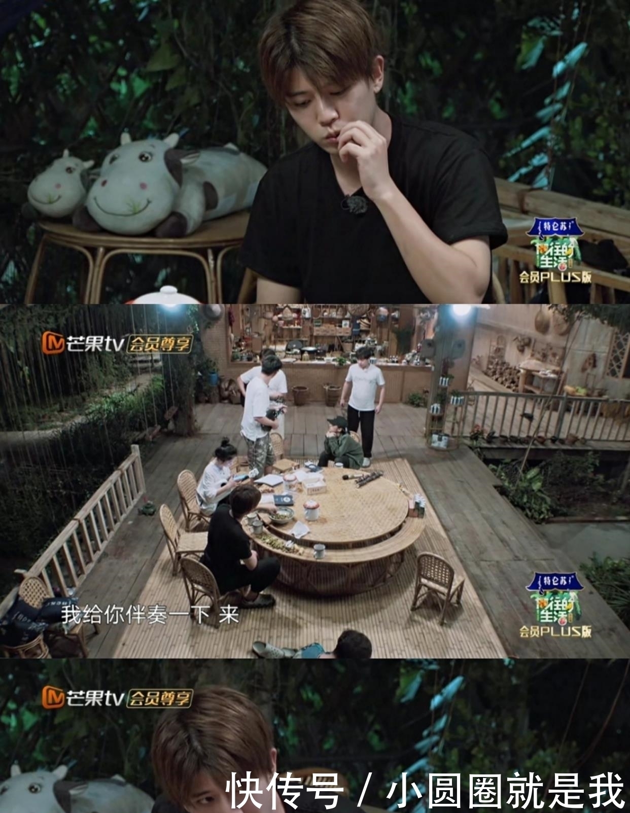  粉丝|根本停不下来！任嘉伦做客综艺像个吃播，粉丝喊话直播