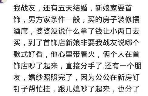 换成|见过作到散伙的婚礼现场吗婚礼换成妹妹与妹夫 婚房也给了妹夫