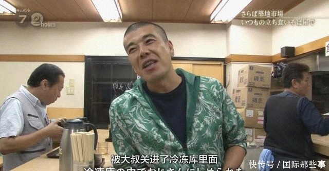 市场|全球最大海鲜市场被拆,六旬老人失声痛哭:请把它还给我