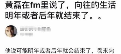 开碟|芒果台综艺内容发布,百变大咖秀只是开碟小菜整体信息量巨大