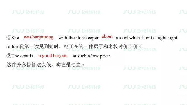  汇总|高中英语人教版备考复习必修2 Unit 2重难点汇总同步检测