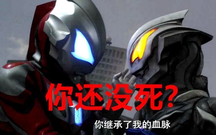 奥特曼|《泽塔奥特曼》揭开贝利亚最大的秘密，捷德消灭他只是假象！