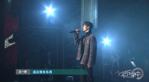  冲浪|王一博黄轩深夜谈心，有谁注意到王一博说了啥意外暴露生活状态