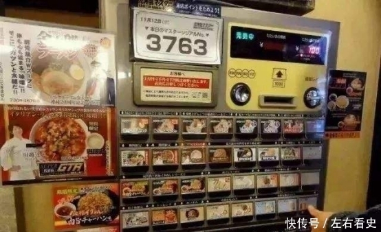 颠覆|自动售卖机只能买饮料和零食吗?日本人告诉你真实答案,颠覆三观