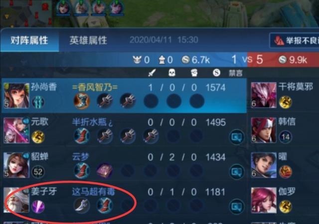 胜率|王者荣耀射手单排为何老是输学会代打的思路,提升胜率上王者