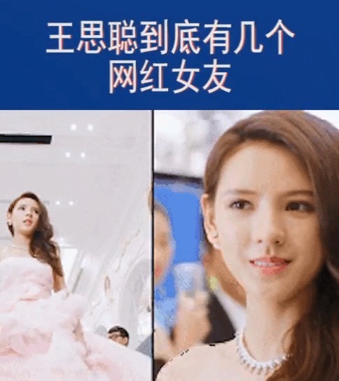 二代|这个富二代,活成了王思聪的反面