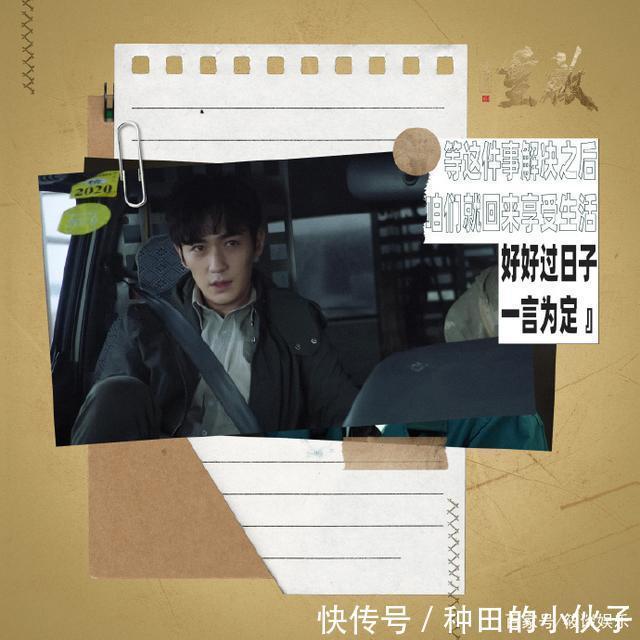 期待|回顾《重启之极海听雷》小三爷的心路历程!期待第二季的播出!