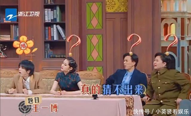  留意|王一博“登上”《王牌》，可谁留意出场方式全场都沸腾了