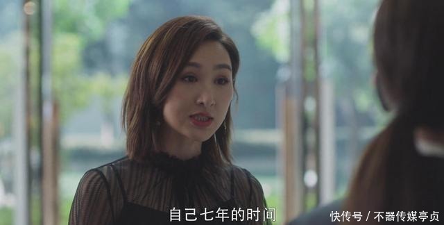 老板|《三十而已》魏老板比梁正贤有手腕,可是依然控不住王漫妮