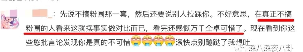 工作室|仝卓这不就是撕人答题卡吗?