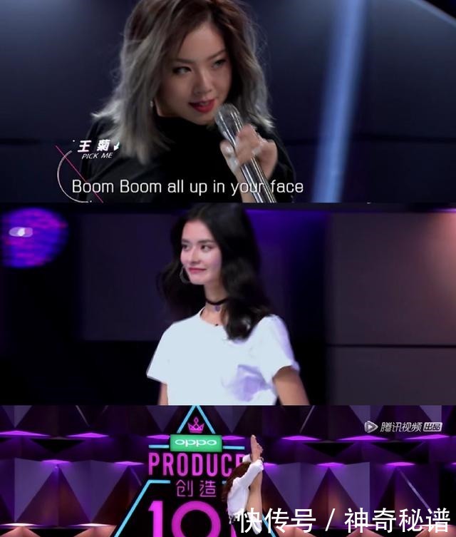 来头|《创造101》一米八外国长相女生踢馆成功还夺A,什么来头