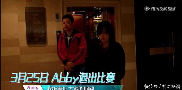 来头|《创造101》一米八外国长相女生踢馆成功还夺A,什么来头