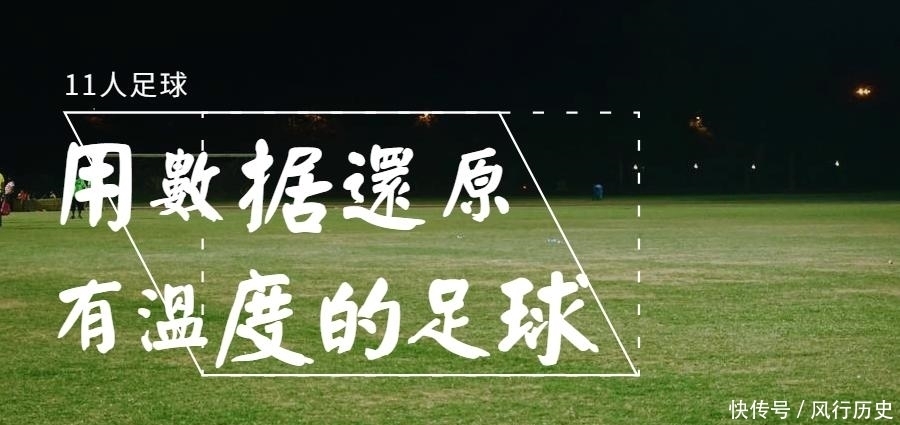 谍报系统|采用谍报战,对曼联100%胜率的贝尔萨,将为下季英超带去哪些改变