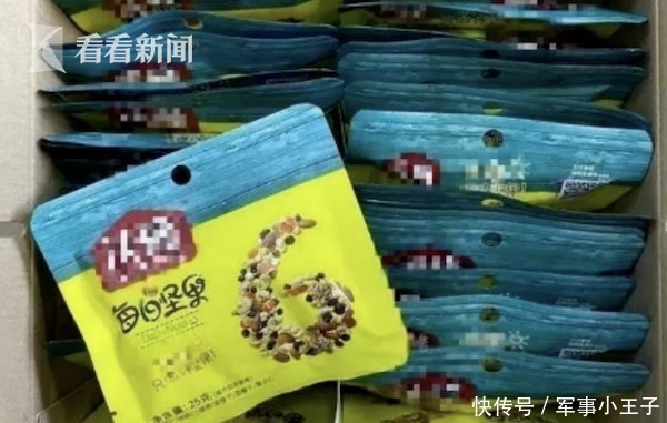 制售|嫌疑人制售假冒坚果被抓 女儿一个举动让他泪奔