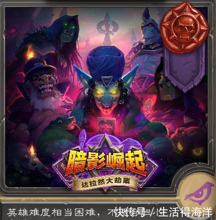 模式中|炉石传说想要打出炉石传说最酷炫的combo这个冒险一定要试试!