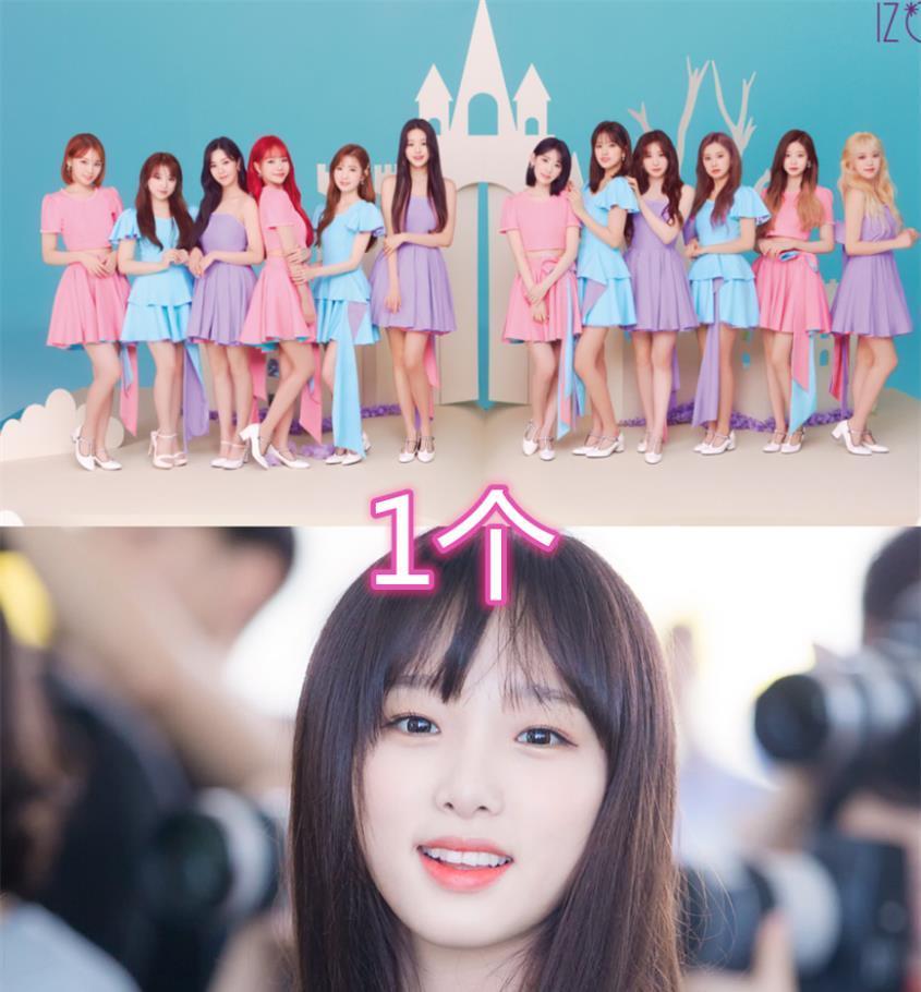 人数|乐华选秀节目出道人数,偶练最多有3个,创造101是2个,最后这个太遗憾