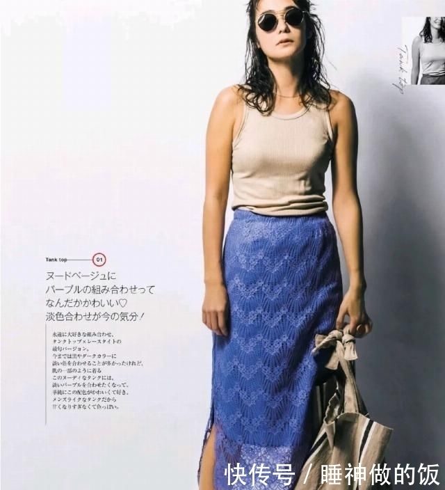 背心|一柜子衣服里，最常穿的居然是它