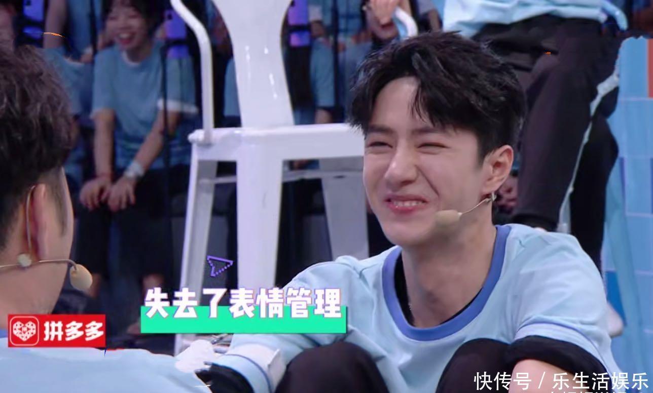  快本|王一博《快本》现场“咬面包”，做游戏笑出表情包，眼角纹太抢镜