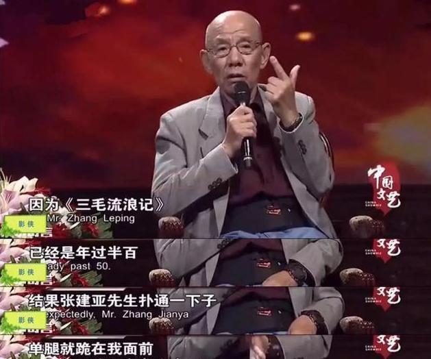 导演|老戏骨魏宗万：导演跪求他拍戏，一生不接广告，至今住出租房