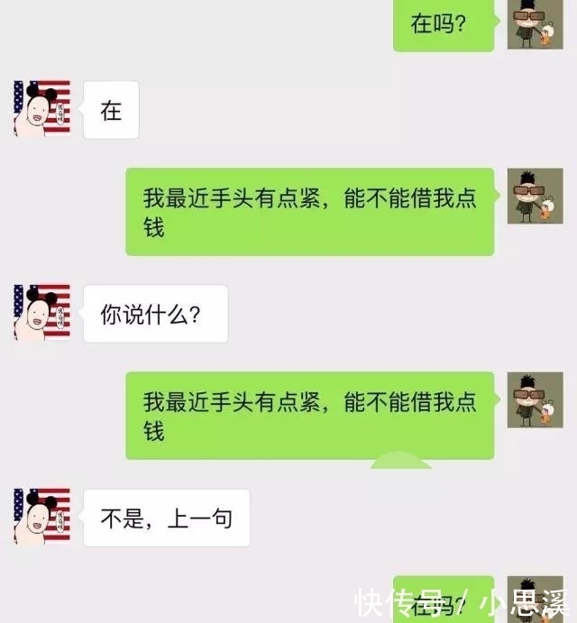 发给|下班后发信息约足疗妹，却误发给了女领导，她秒回…