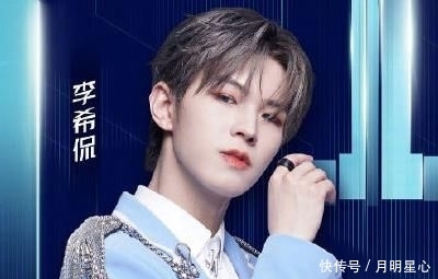  决赛|《少年之名》决赛，S.K.Y天空少年七人成团，徐圣恩成意难平