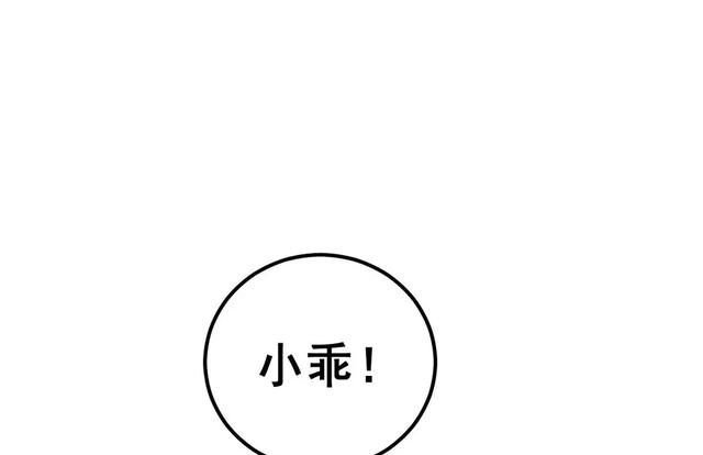 布娃娃|漫画:爱上布娃娃的男人
