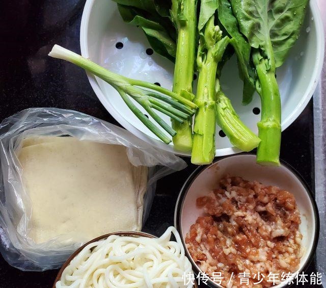 云吞面|云吞面，开启元气满满的一天