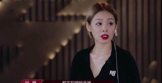 姐姐|活泼、谦虚、幽默,《姐姐》们没有矫情,更像是成年人的交际场