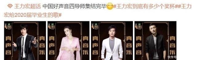  神秘|《中国好声音》“神秘导师”揭秘，粉丝并不买单，压轴她也很难