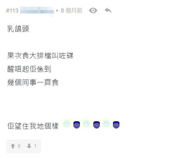 香港|老外最不能接受的8种“街头小吃”,第一种,凭啥说它难而下咽?