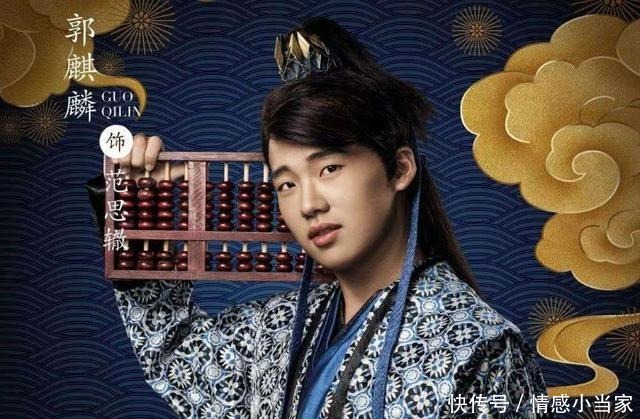 解围|郑恺疑似暗戳戳李晨范冰冰关系,李晨瞬间变脸,郭麒麟一句话解围