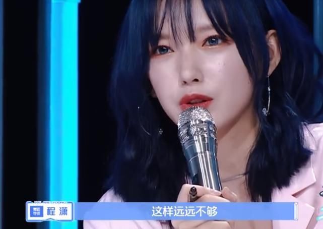 尊重|选手说程潇扎心时,谁注意李希侃回怼的一句话这才是对老师的尊重