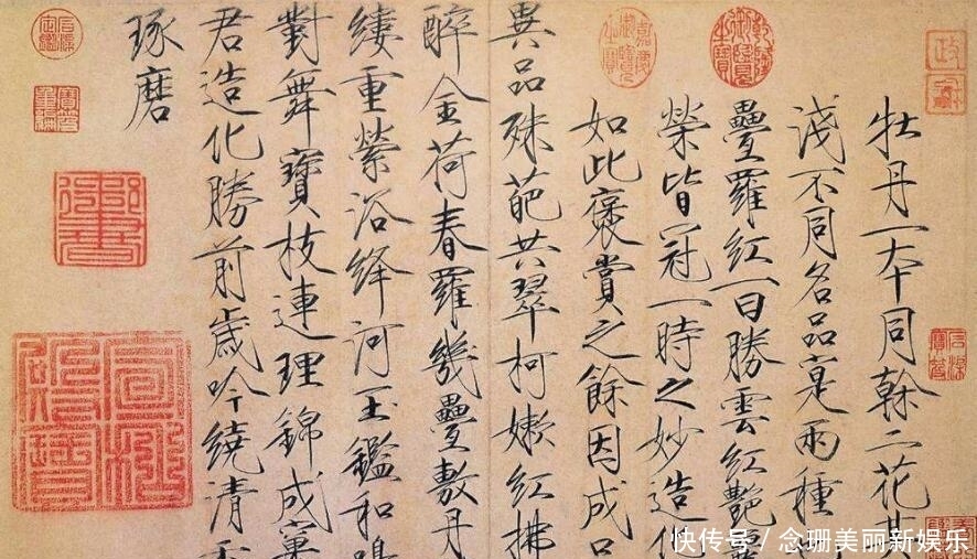 精髓|女电工痴迷“瘦金体”,半夜上街捡废纸书法!终得宋徽宗精髓!