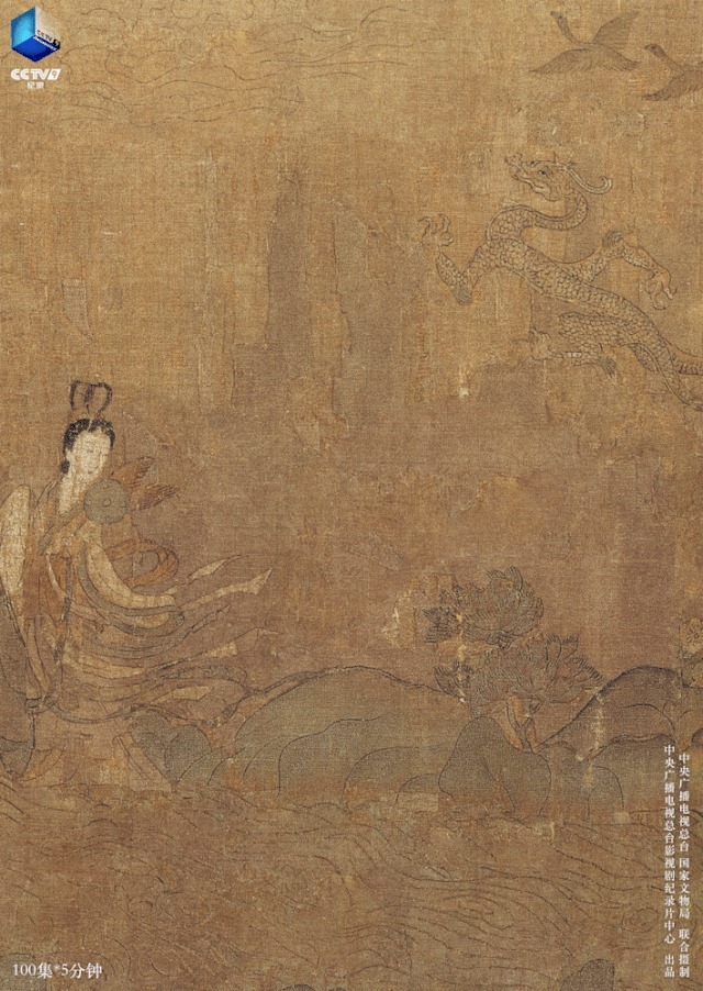 开播|《如果国宝会说话》第三季开播,看历史与现代如何擦出别样火花