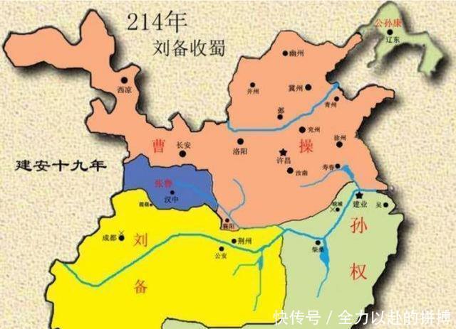 刘备|刘备称帝了吗刘备全盛时期的地盘有多大!