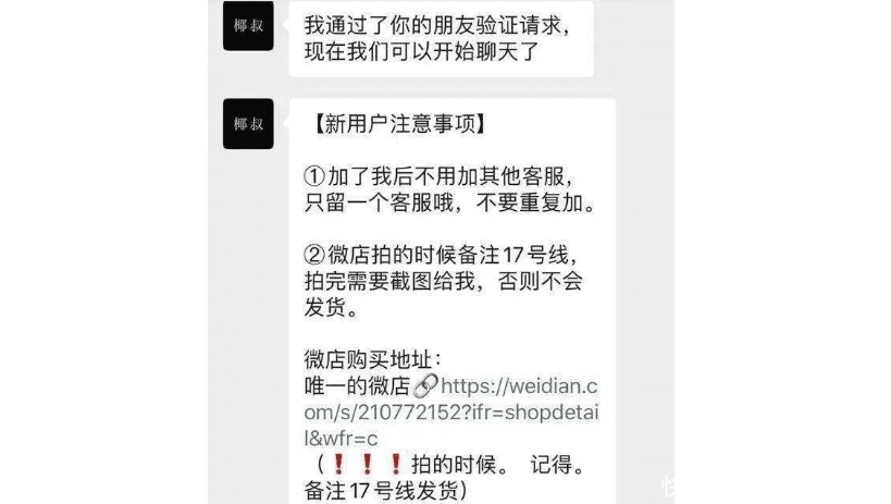  下属|95后小伙卖假鞋卖了7千多万！爸妈都是他的下属！被抓时手机上每秒十几单