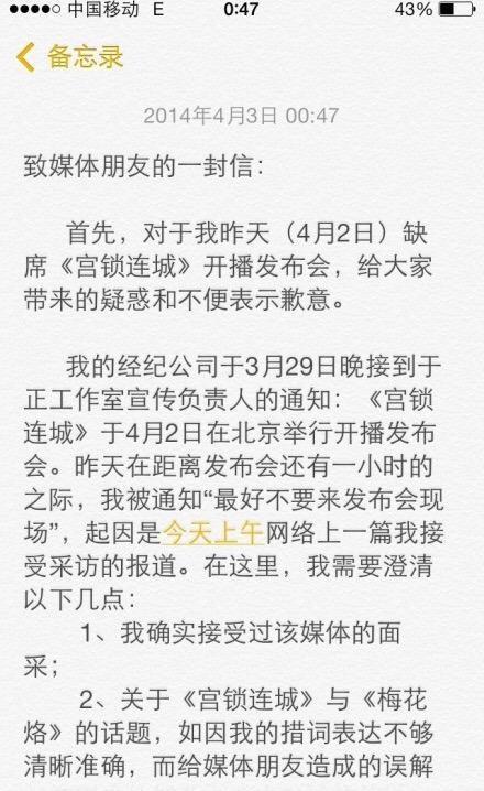 灵气|“童年的眼泪”戴娇倩，40岁重回电视圈，却被说灵气不再？