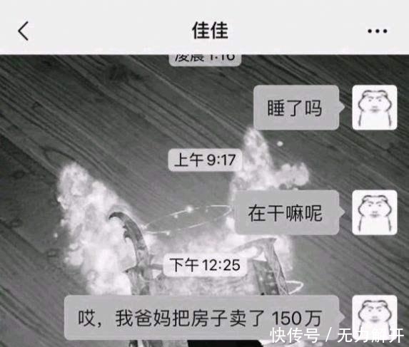 妹妹|彩礼问题爆发：一句“哥，咱家有钱了”，道出了多少家庭的心酸
