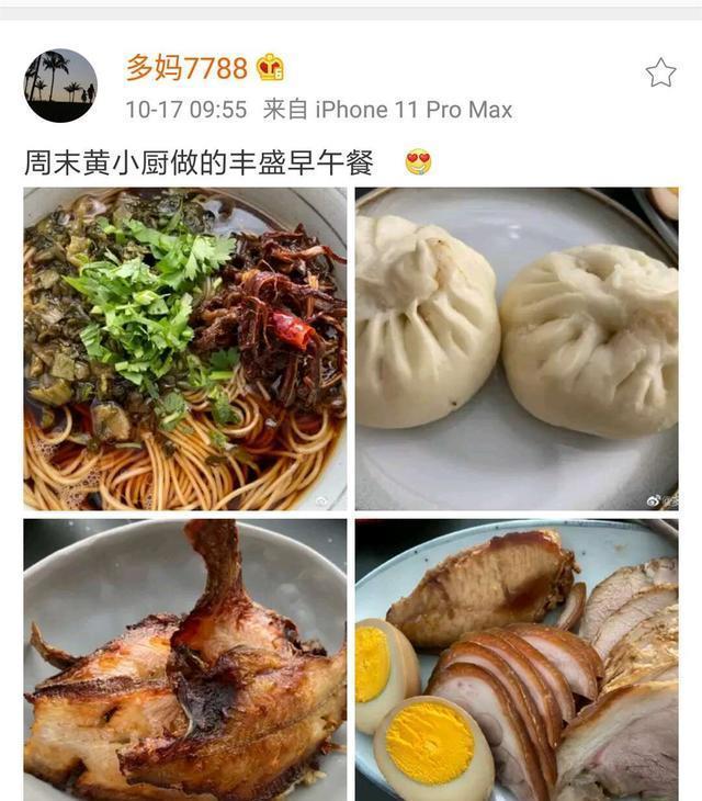 黄磊|黄磊晒美食,孙莉同屏呼应,你爱做,我爱吃,幸福就这么简单